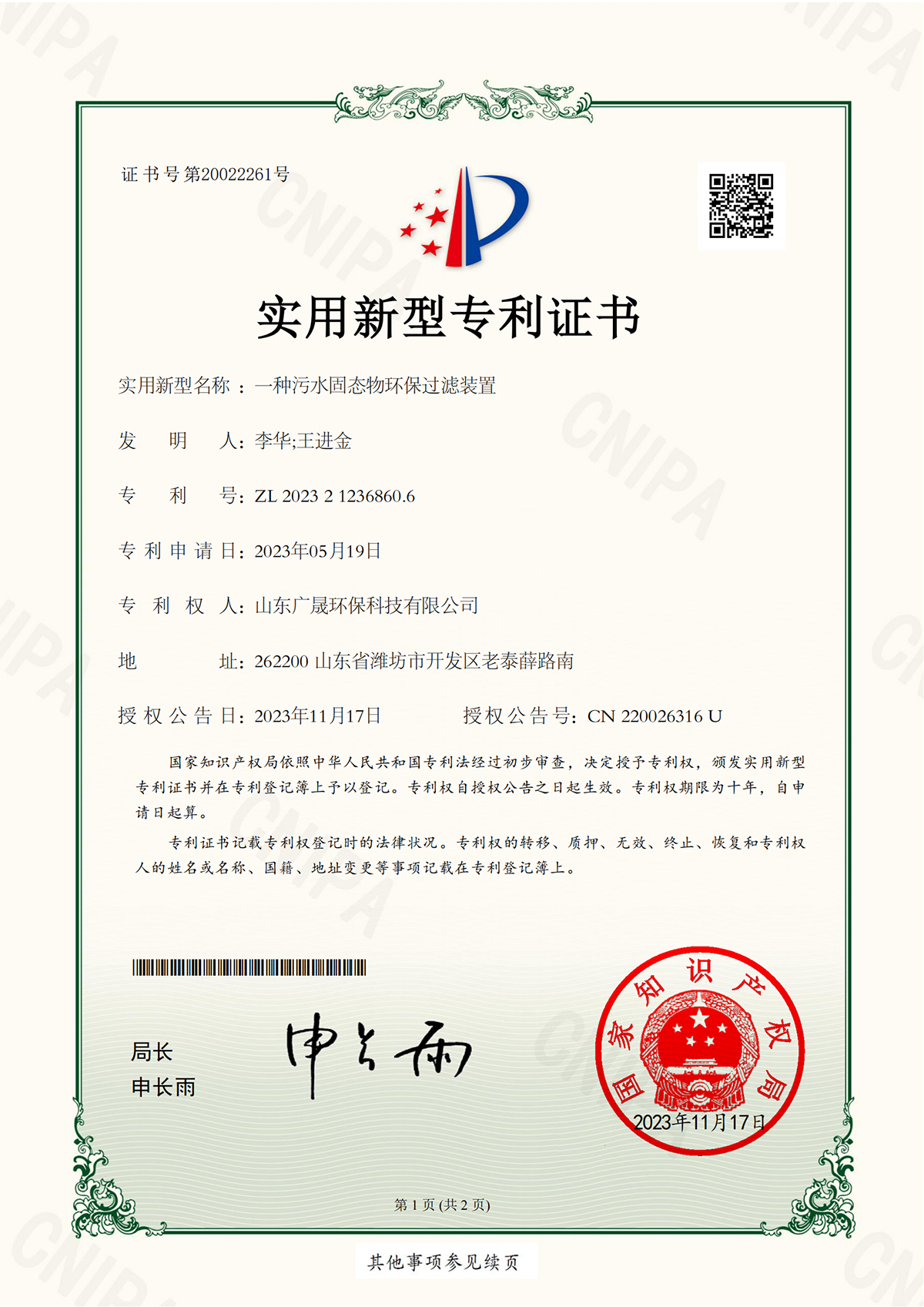 戳我试试